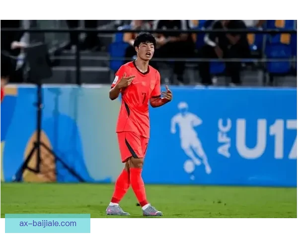 中国U17男足鏖战沙特全力冲击世界杯四强席位